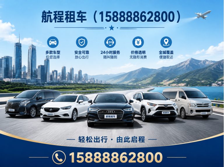 拱墅区杭州大巴租赁展示图
